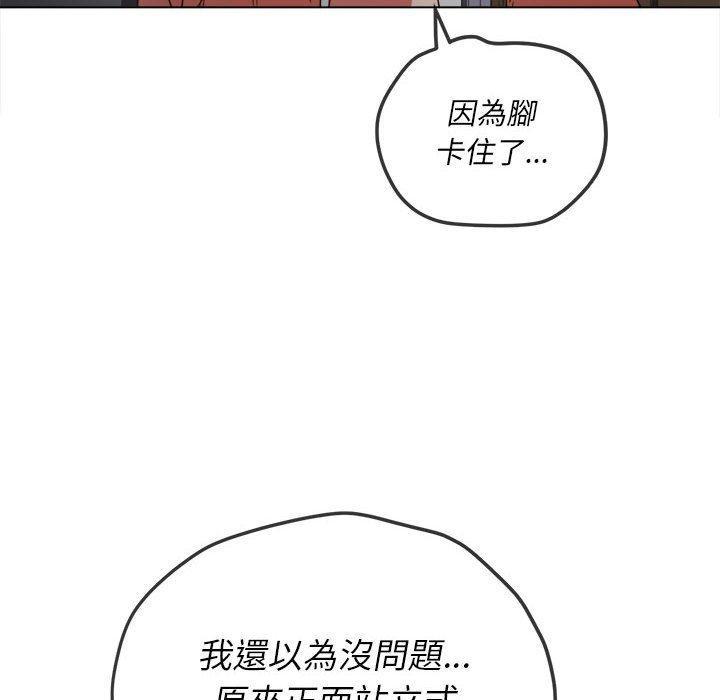 第123話