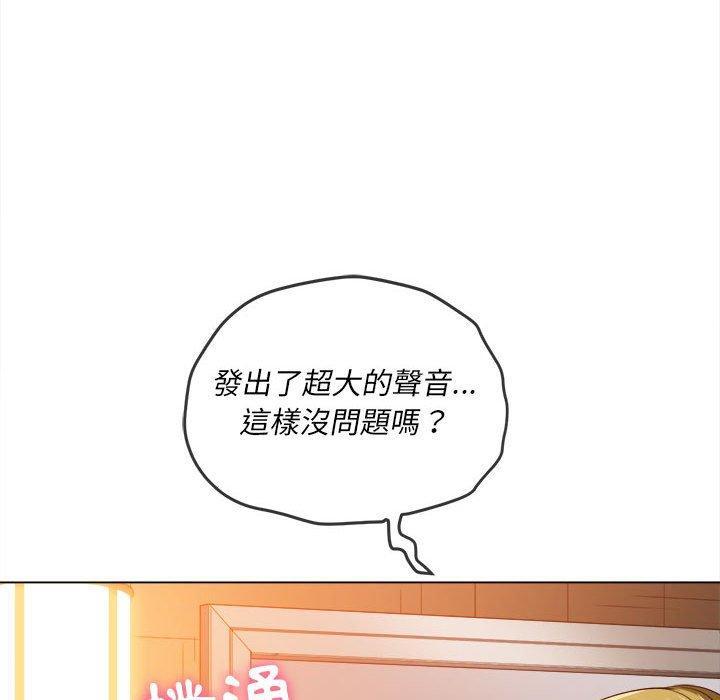 第123話