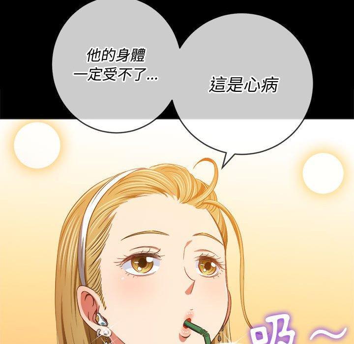 第124話