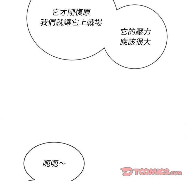 第125話