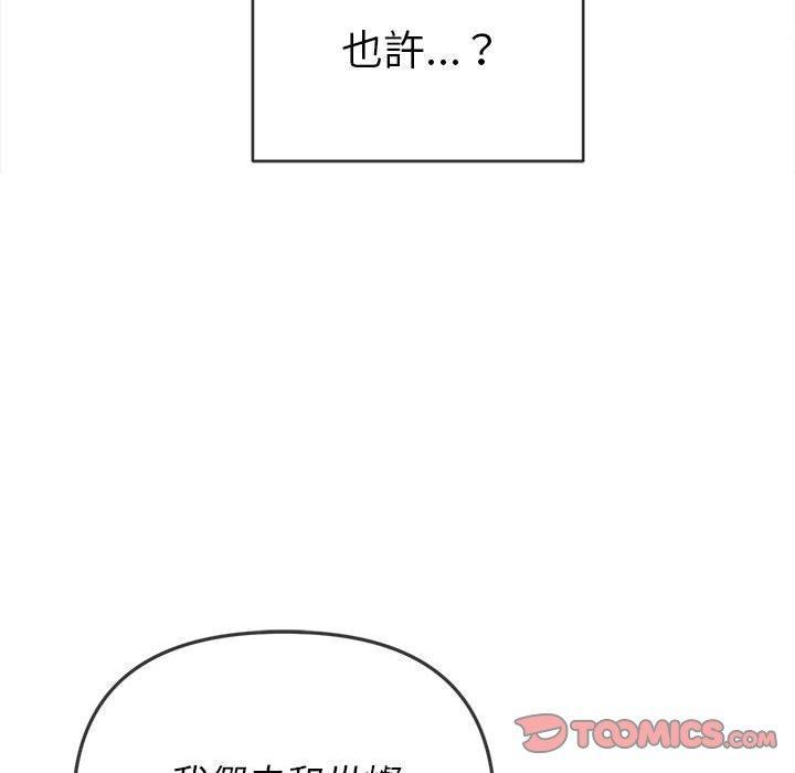 第130話