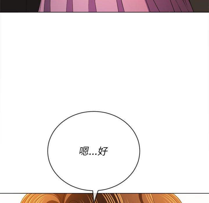 第130話