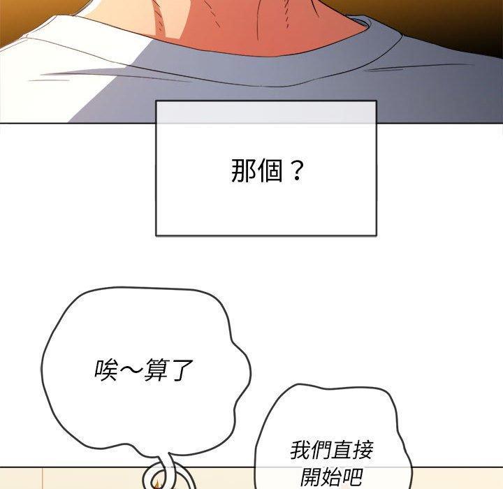 第133話