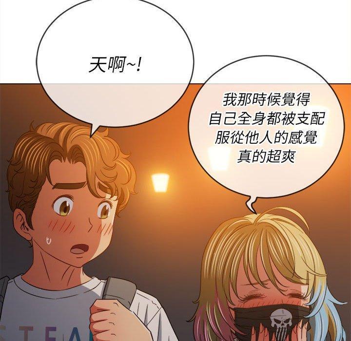 第137話