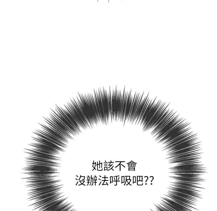 第137話