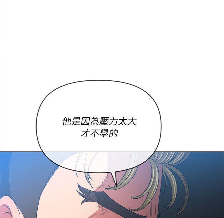 第137話