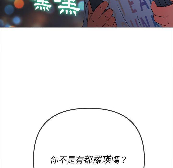 第137話