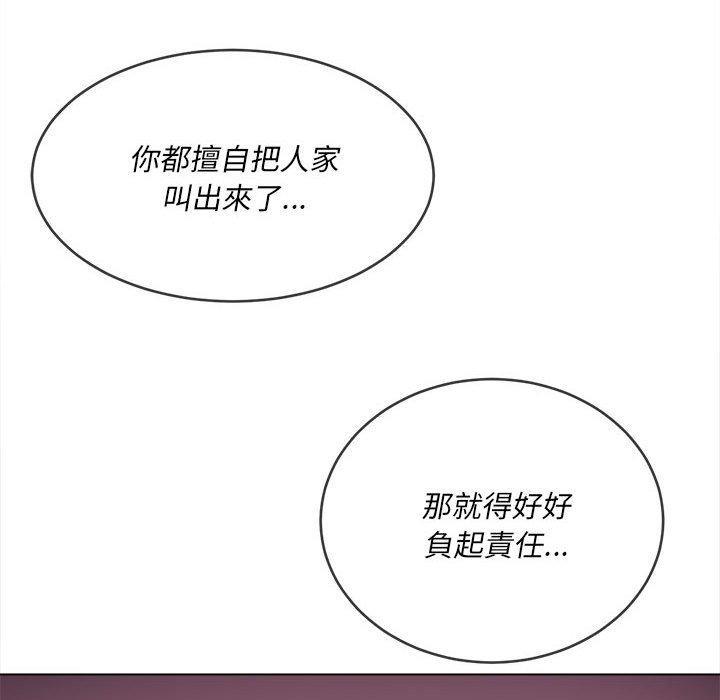 第137話