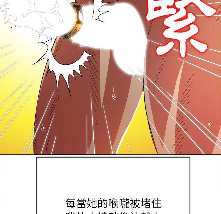 第137話