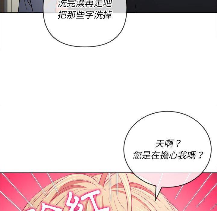 第137話