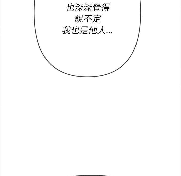 第138話