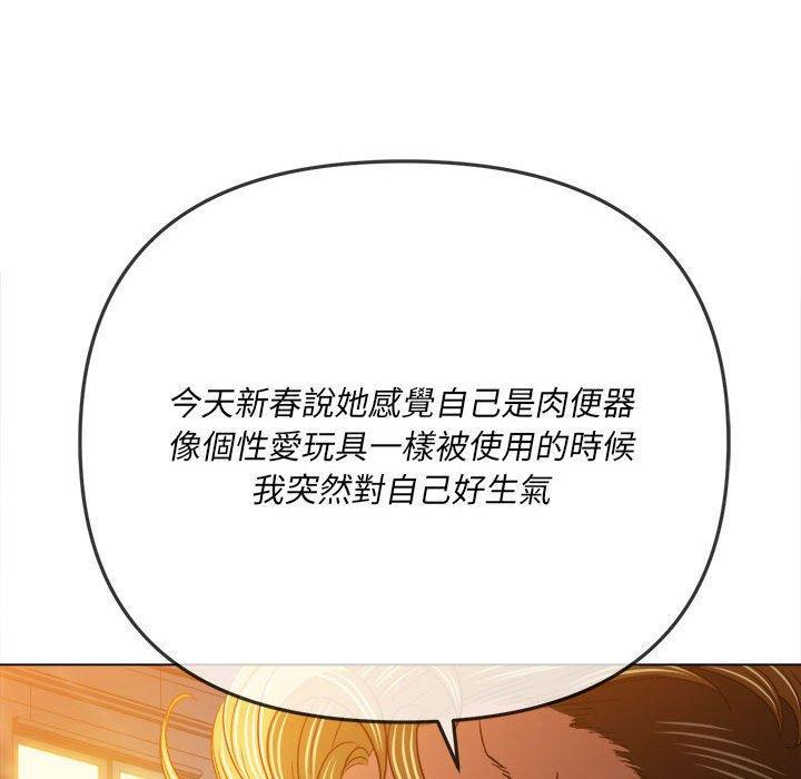 第138話