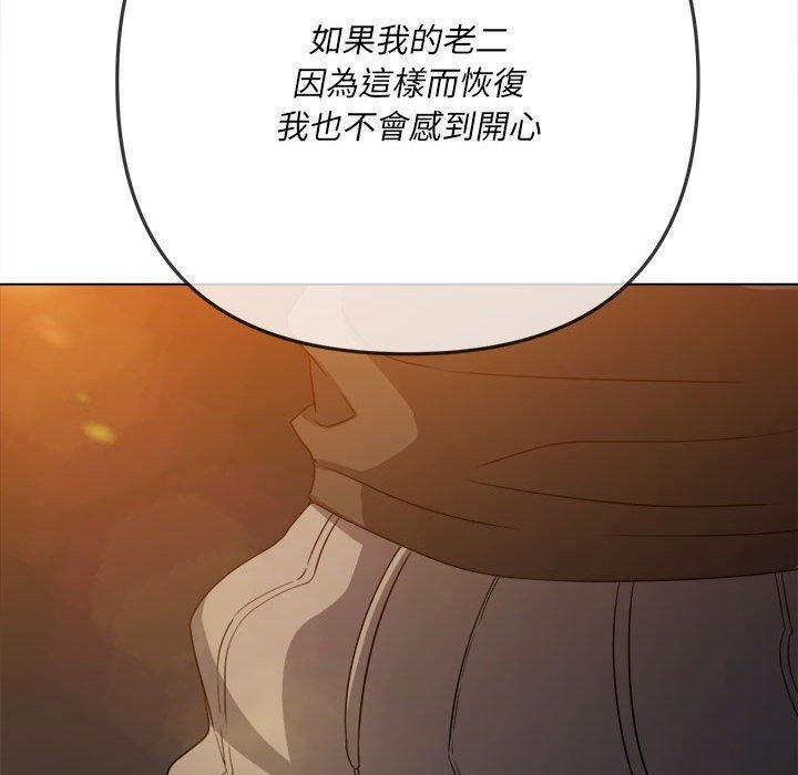 第138話