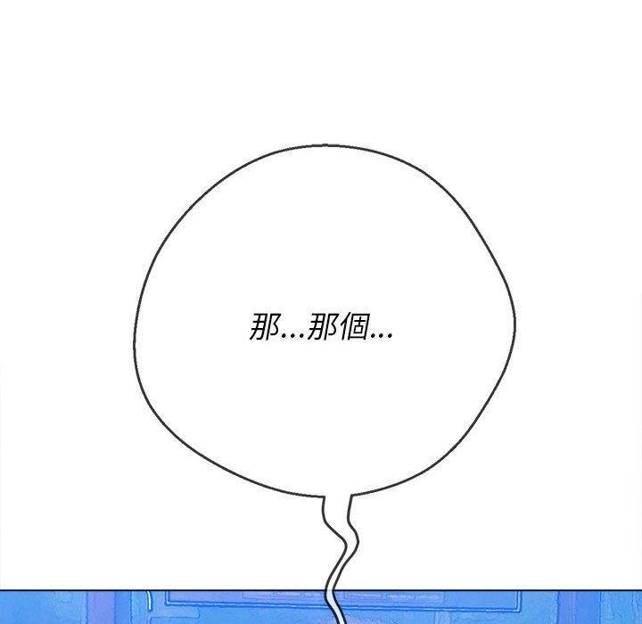 第138話