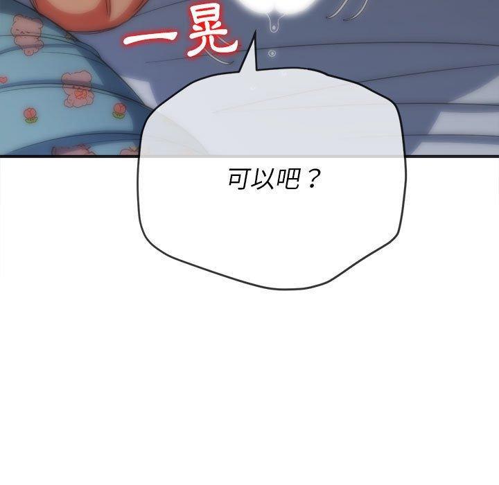 第141話