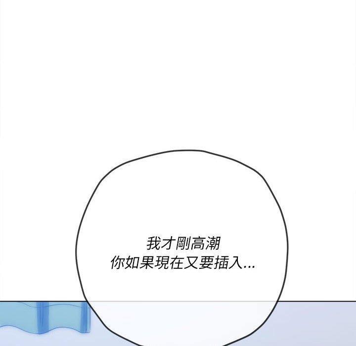 第144話