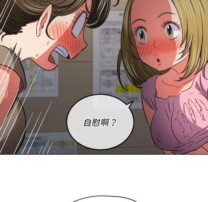 第144話