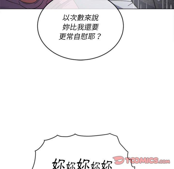 第144話