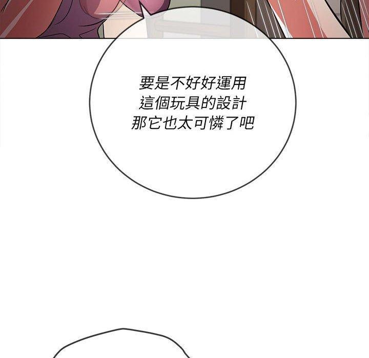 第144話