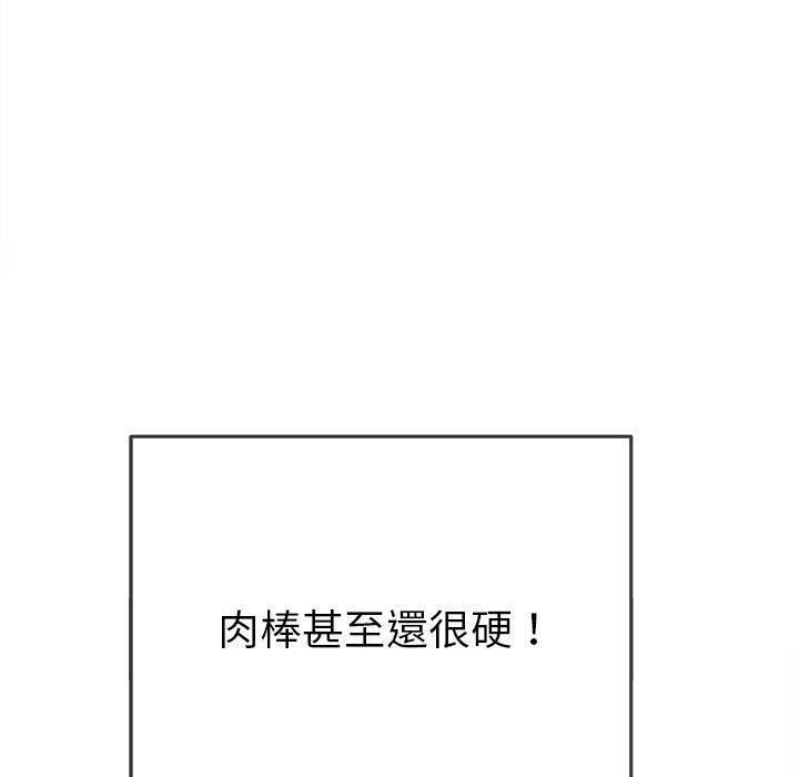 第145話