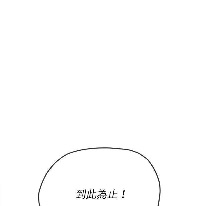 第147話