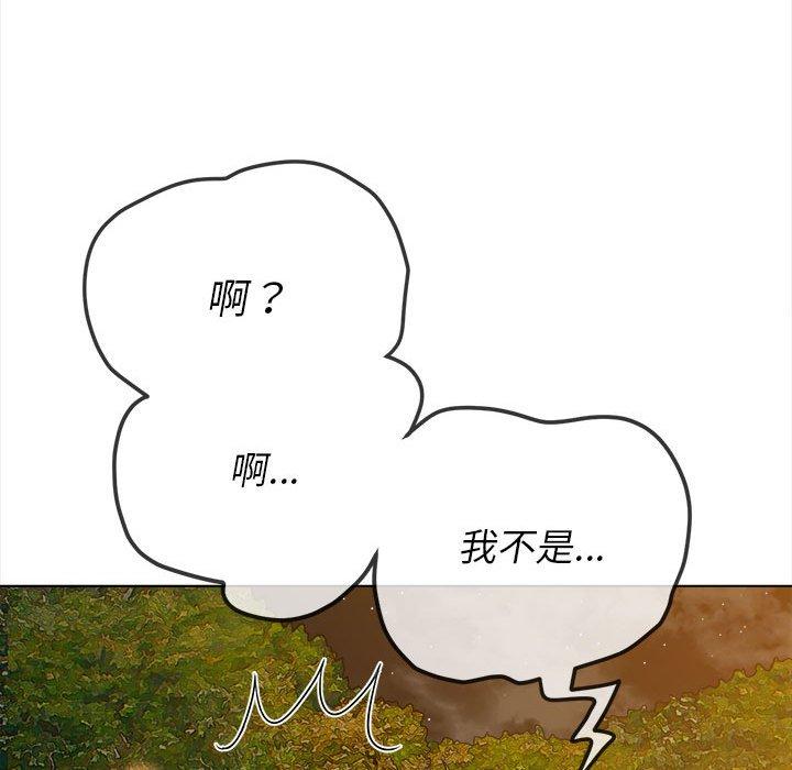 第156話