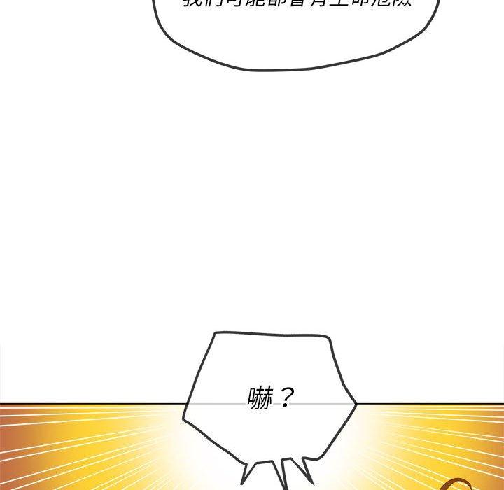 第157話