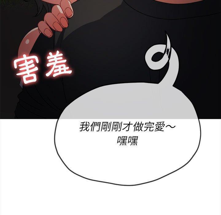 第157話