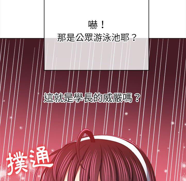 第157話