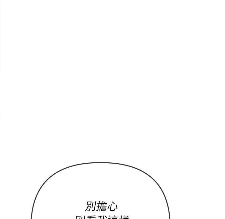 第157話