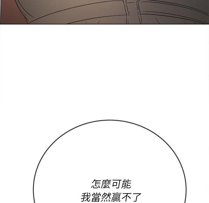 第159話