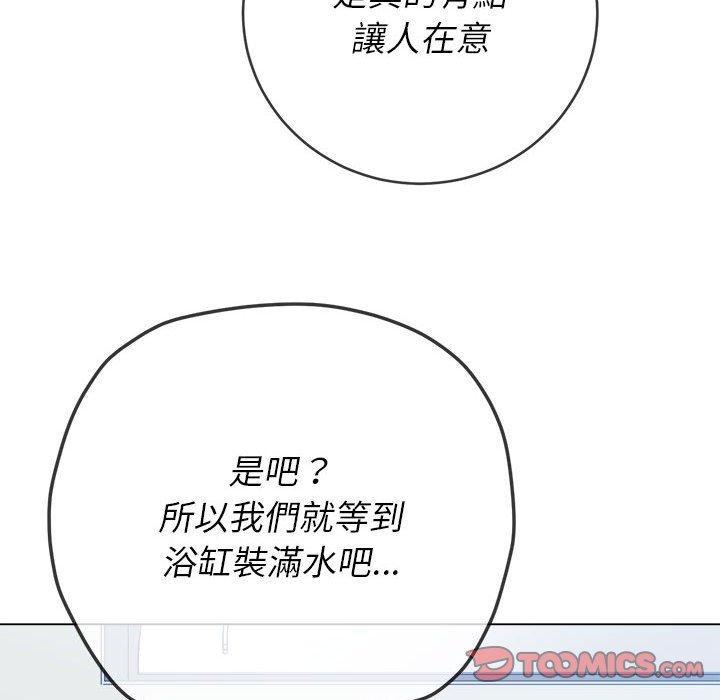 第161話