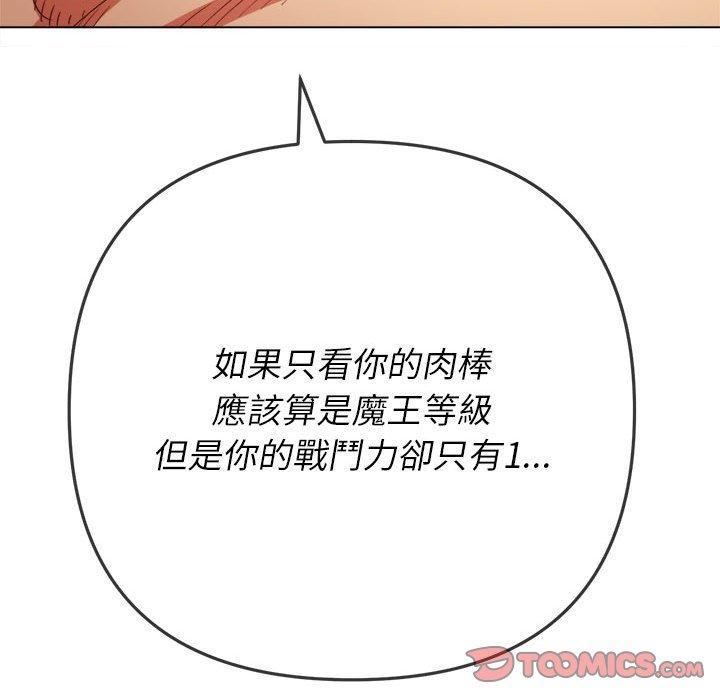 第161話