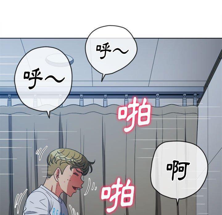 第161話