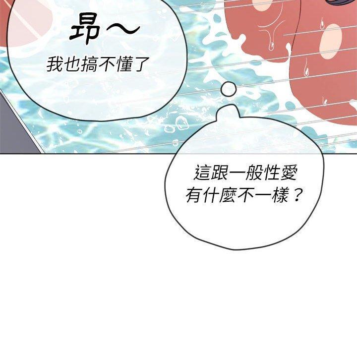 第163話