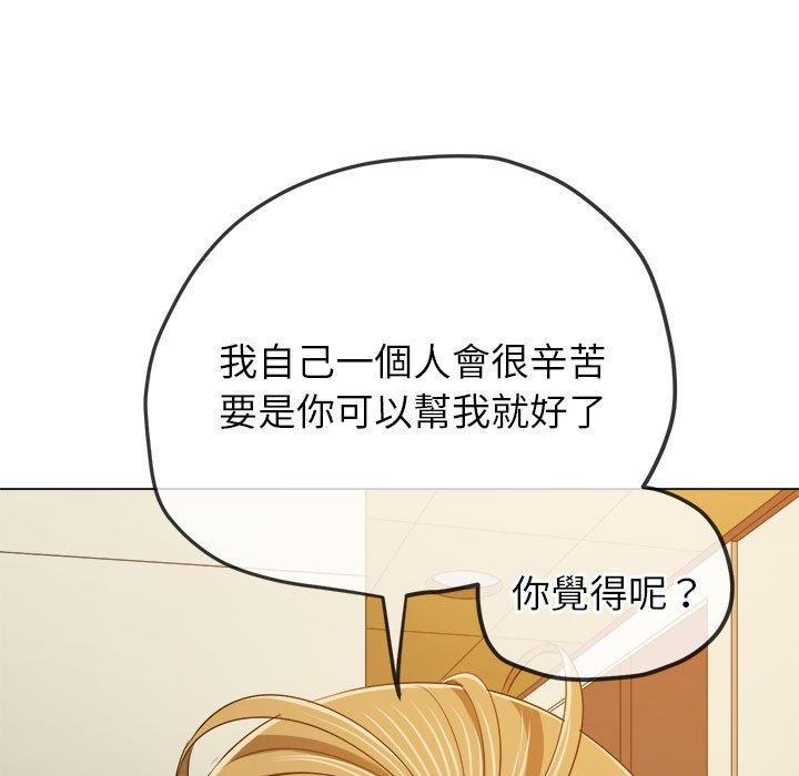 第166話