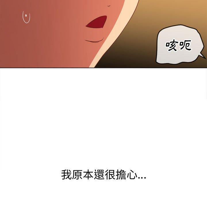 第166話