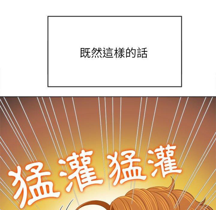 第168話