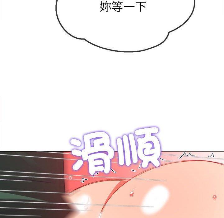 第172話