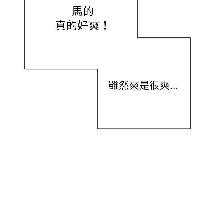 第172話