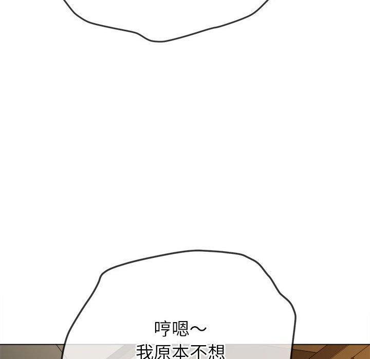 第173話