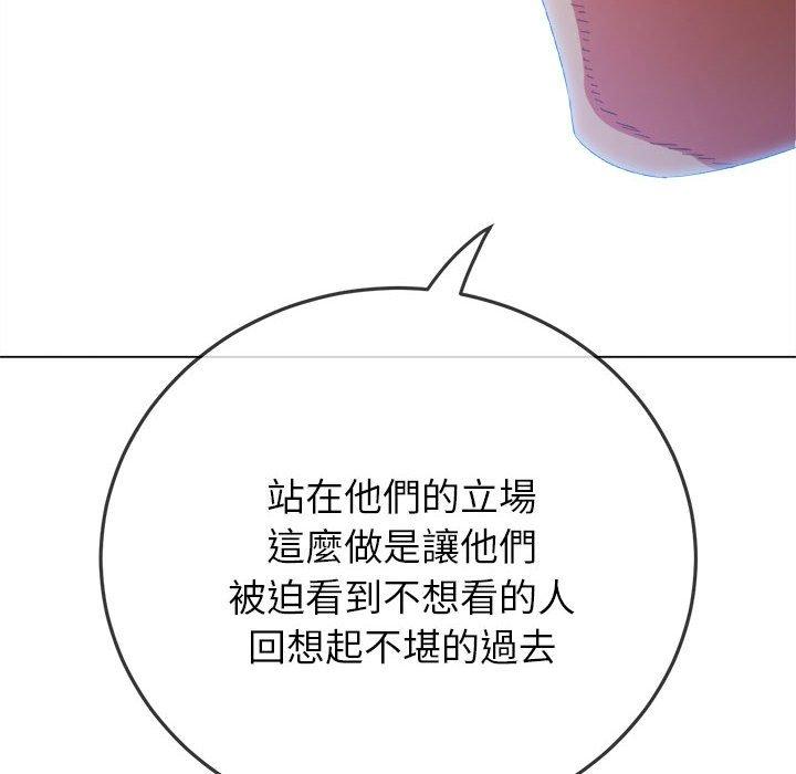 第174話