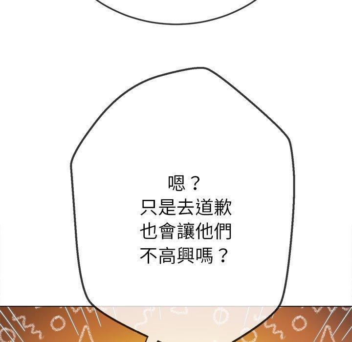 第174話