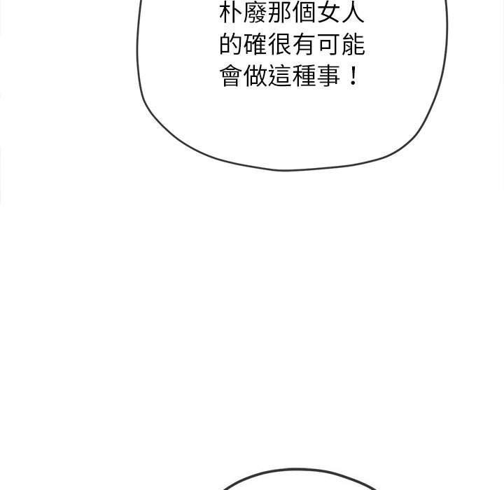 第174話