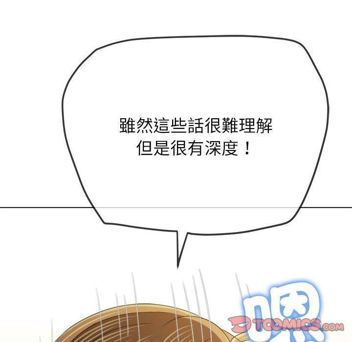 第174話