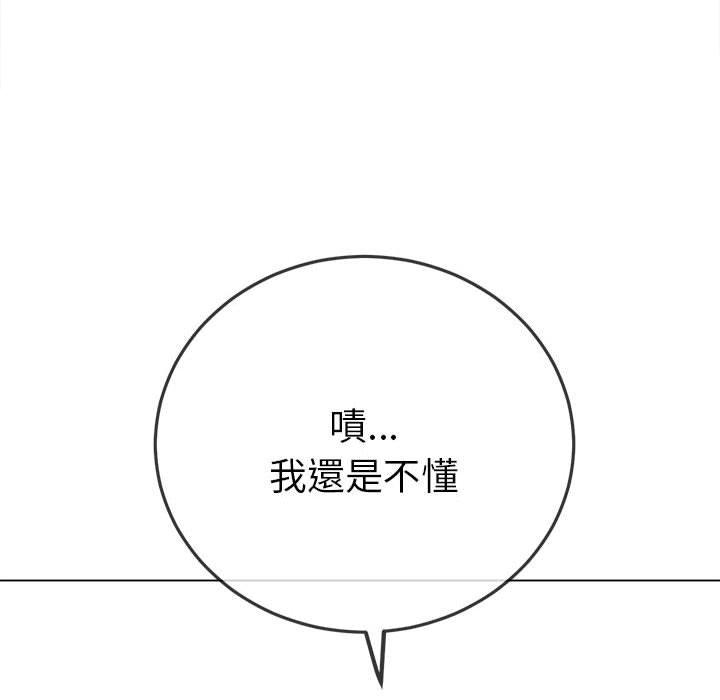 第174話