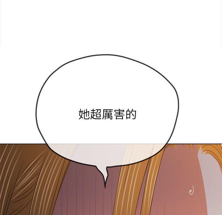 第174話