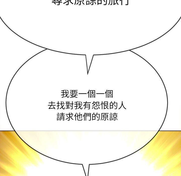 第174話