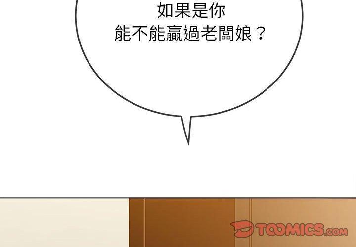 第175話