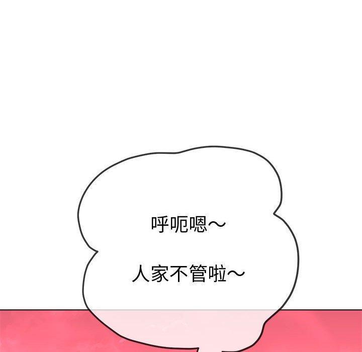 第180話